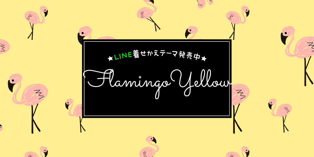 Flamingo_Yellow