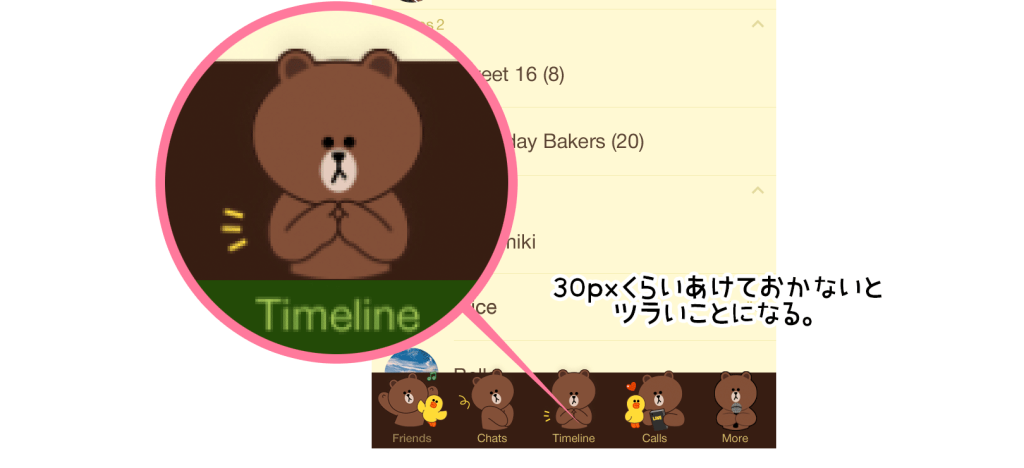 LINE-THEME-preview