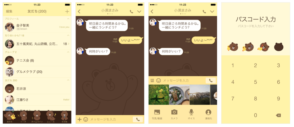 Line 着せかえの作り方 作る前に知りたかったことまとめ Creators Market ウェビメモ