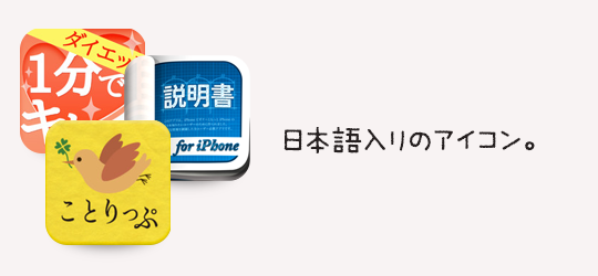 japanese_app